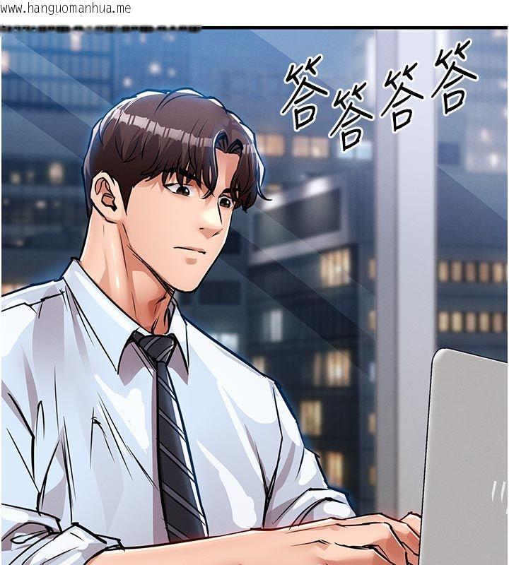 韩国漫画衣锦还乡韩漫_衣锦还乡-第52话-直捣核心的辉贤在线免费阅读-韩国漫画-第131张图片