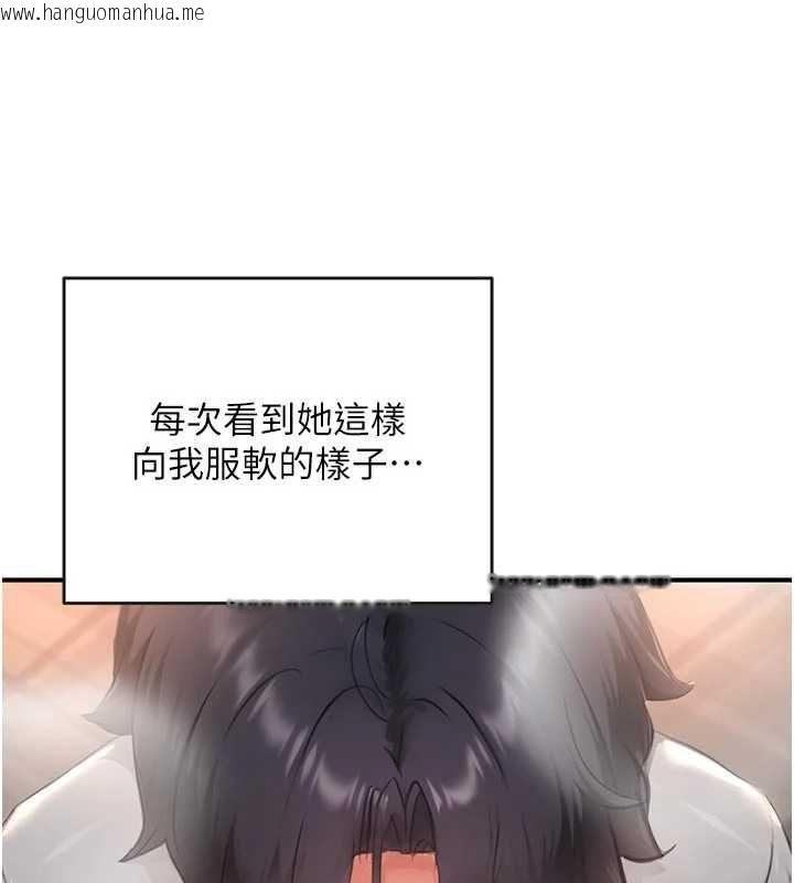 韩国漫画成人漫画取材课韩漫_成人漫画取材课-第8话-自己也不知道的性癖好在线免费阅读-韩国漫画-第1张图片