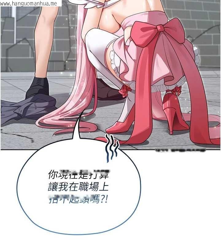 韩国漫画魔法少女露美娜韩漫_魔法少女露美娜-第10话-魔法少女老婆万岁!在线免费阅读-韩国漫画-第100张图片