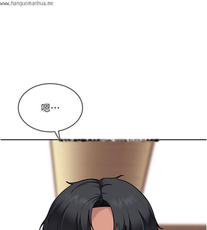 韩国漫画太妹硬闯成人界韩漫_太妹硬闯成人界-第38话-你想来点更刺激的吗?在线免费阅读-韩国漫画-第109张图片