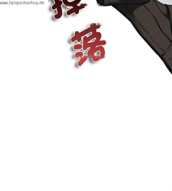 韩国漫画不一样的甜点韩漫_不一样的甜点-第6话在线免费阅读-韩国漫画-第97张图片