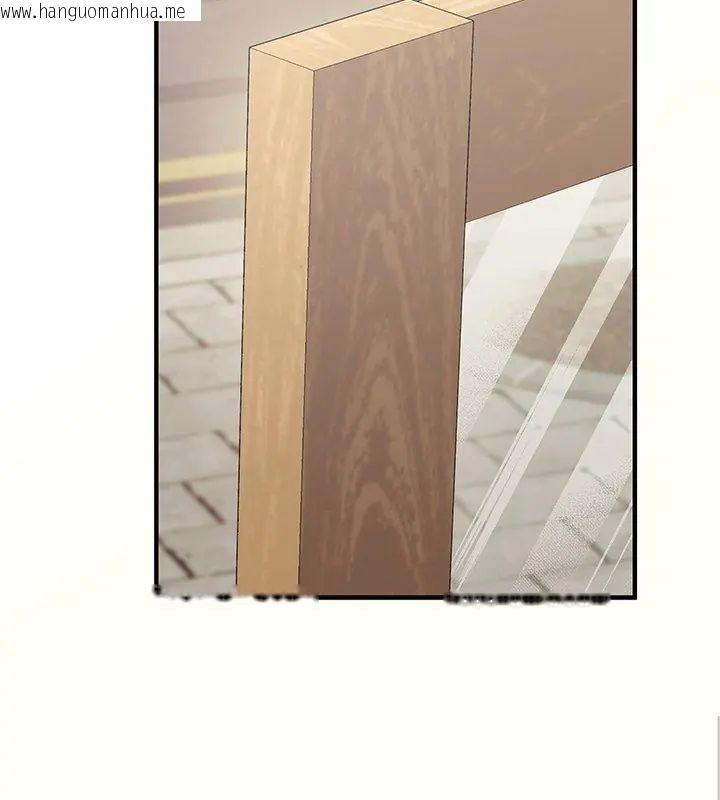 韩国漫画不一样的甜点韩漫_不一样的甜点-第1话在线免费阅读-韩国漫画-第216张图片