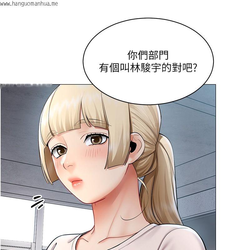 韩国漫画女同事太犯规韩漫_女同事太犯规-第32话-你就是我的晚餐在线免费阅读-韩国漫画-第63张图片