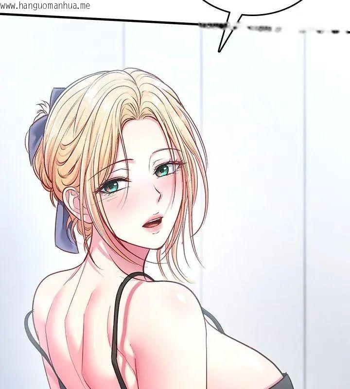 韩国漫画不一样的甜点韩漫_不一样的甜点-第5话在线免费阅读-韩国漫画-第279张图片