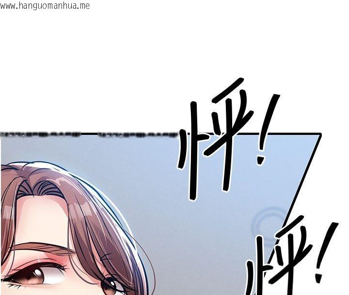 韩国漫画衣锦还乡韩漫_衣锦还乡-第52话-直捣核心的辉贤在线免费阅读-韩国漫画-第55张图片