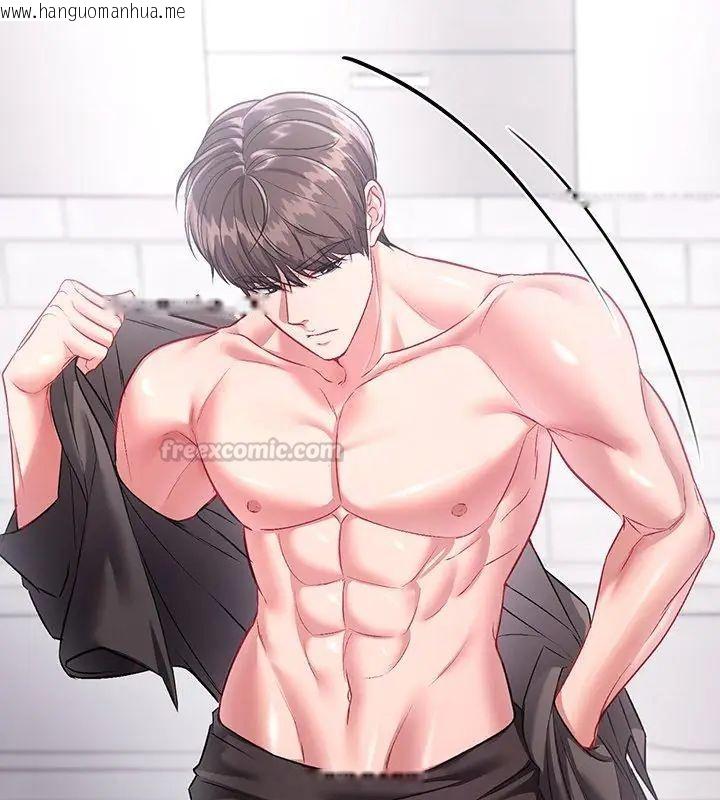 韩国漫画不一样的甜点韩漫_不一样的甜点-第2话在线免费阅读-韩国漫画-第60张图片
