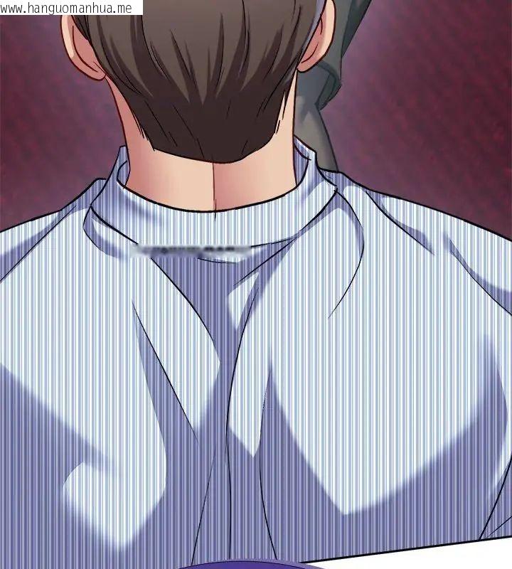 韩国漫画不一样的甜点韩漫_不一样的甜点-第6话在线免费阅读-韩国漫画-第33张图片