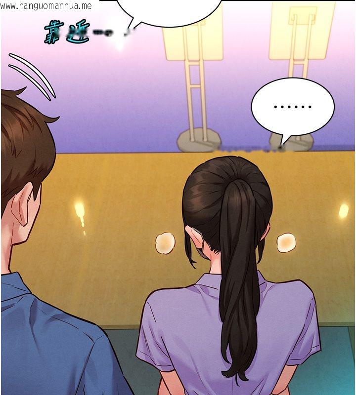 韩国漫画她们的最爱.ZIP韩漫_她们的最爱.ZIP-第11话-妳希望我怎么做?在线免费阅读-韩国漫画-第48张图片