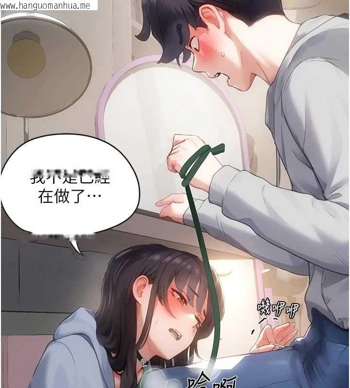 韩国漫画成人漫画取材课韩漫_成人漫画取材课-第8话-自己也不知道的性癖好在线免费阅读-韩国漫画-第122张图片