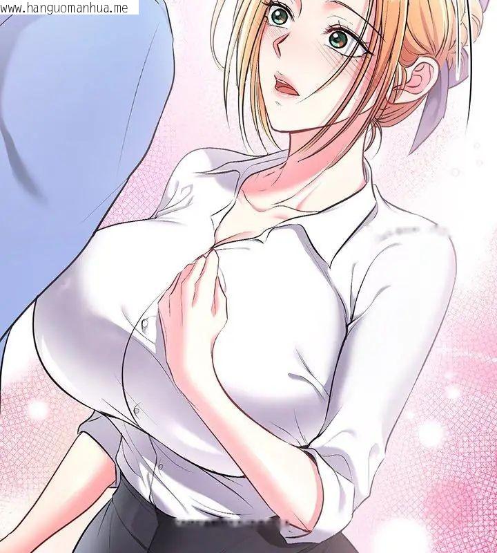 韩国漫画不一样的甜点韩漫_不一样的甜点-第2话在线免费阅读-韩国漫画-第258张图片