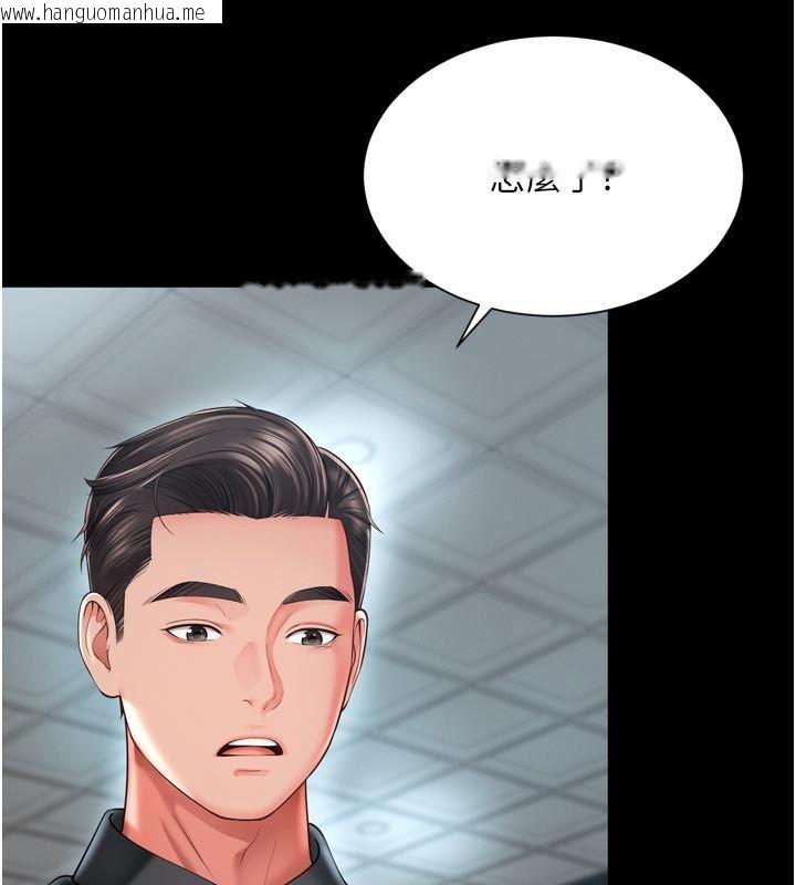 韩国漫画越线咨询韩漫_越线咨询-第28话-去阿姨房里睡吧!在线免费阅读-韩国漫画-第28张图片