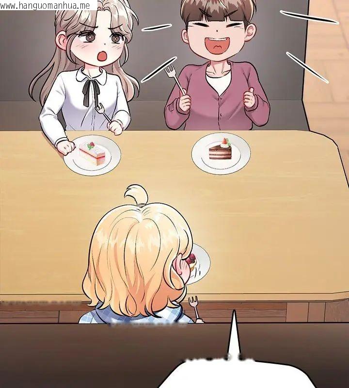 韩国漫画不一样的甜点韩漫_不一样的甜点-第2话在线免费阅读-韩国漫画-第237张图片