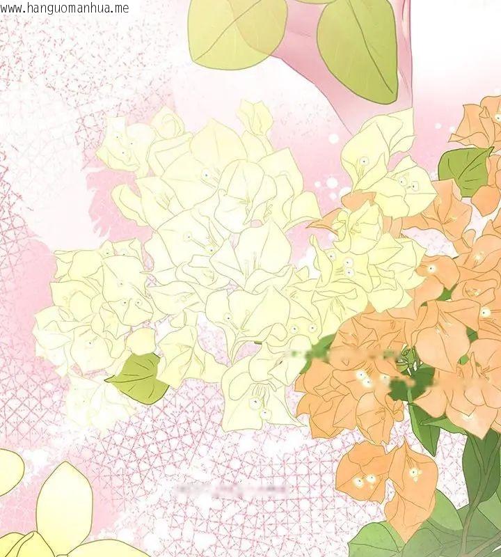 韩国漫画不一样的甜点韩漫_不一样的甜点-第4话在线免费阅读-韩国漫画-第214张图片