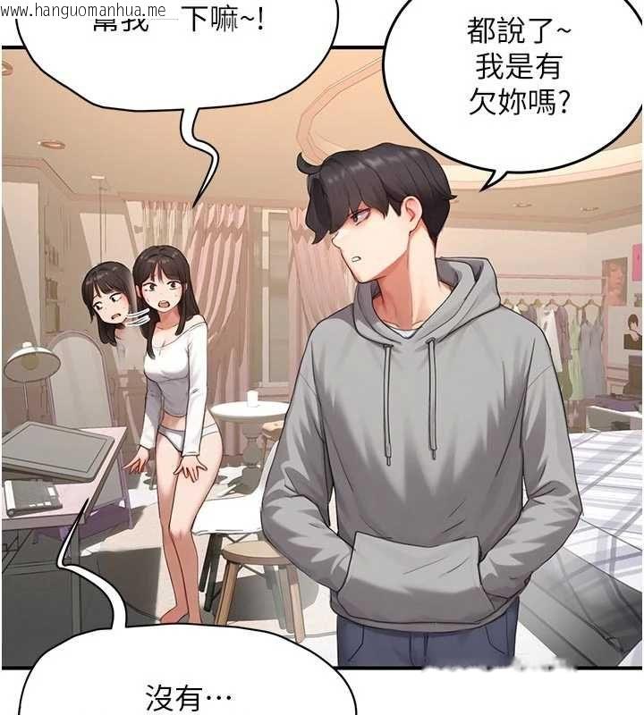 韩国漫画成人漫画取材课韩漫_成人漫画取材课-第8话-自己也不知道的性癖好在线免费阅读-韩国漫画-第102张图片