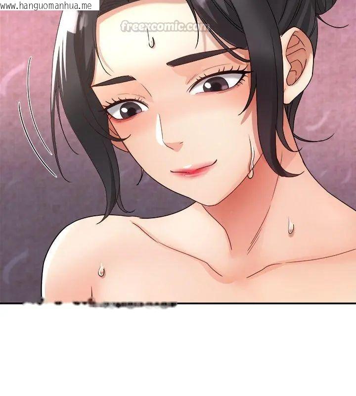韩国漫画小吃摊的火辣老板娘韩漫_小吃摊的火辣老板娘-第9话在线免费阅读-韩国漫画-第30张图片