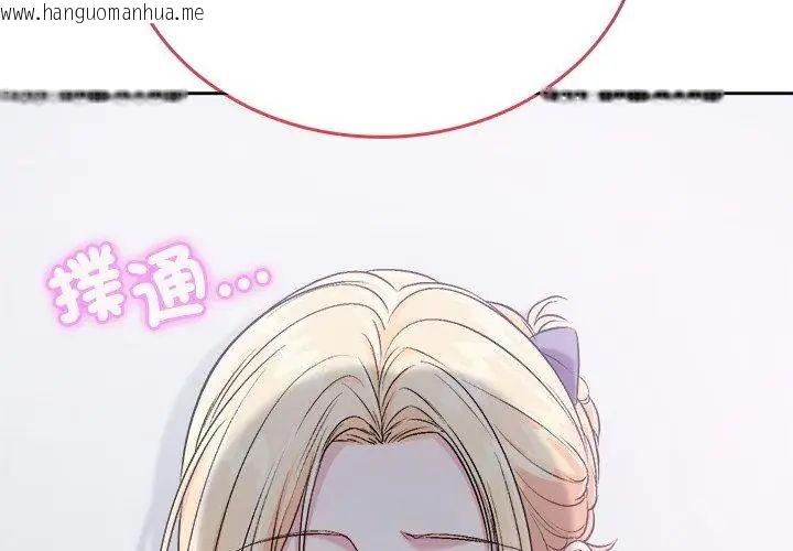 韩国漫画不一样的甜点韩漫_不一样的甜点-第6话在线免费阅读-韩国漫画-第41张图片
