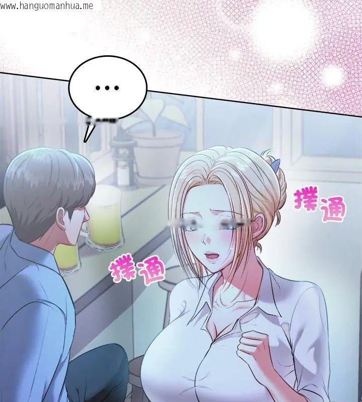 韩国漫画不一样的甜点韩漫_不一样的甜点-第3话在线免费阅读-韩国漫画-第24张图片
