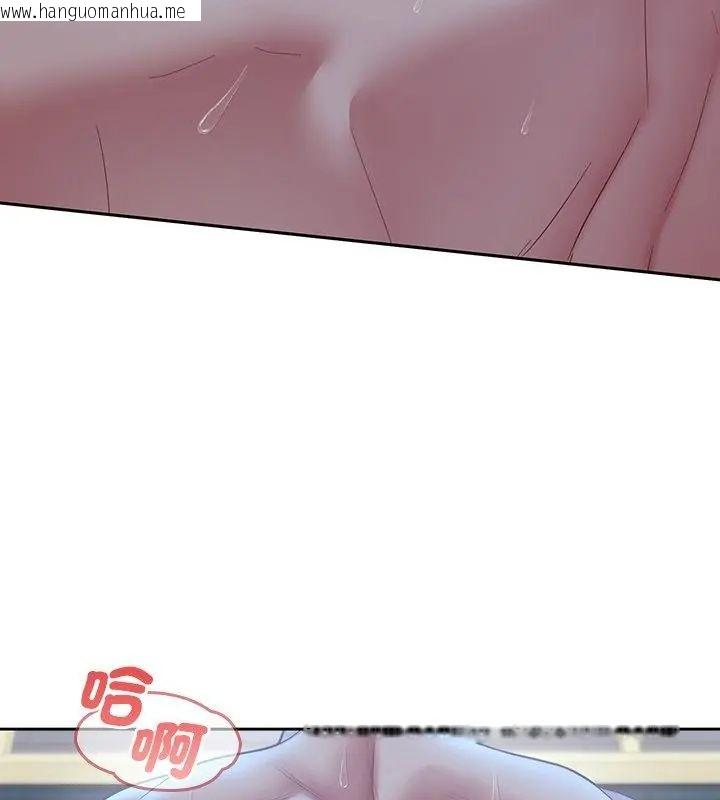 韩国漫画不一样的甜点韩漫_不一样的甜点-第4话在线免费阅读-韩国漫画-第94张图片