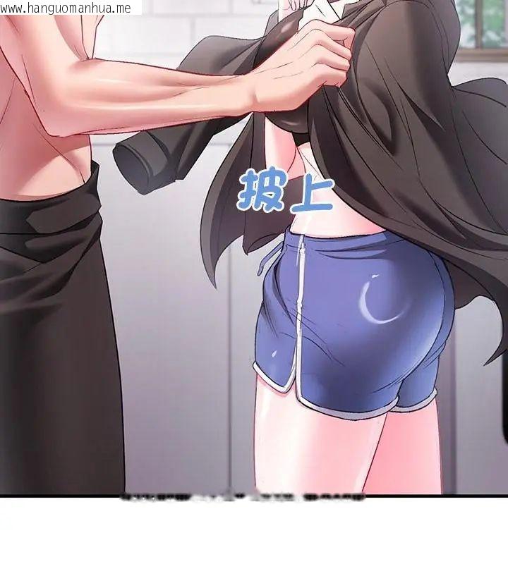 韩国漫画不一样的甜点韩漫_不一样的甜点-第2话在线免费阅读-韩国漫画-第64张图片