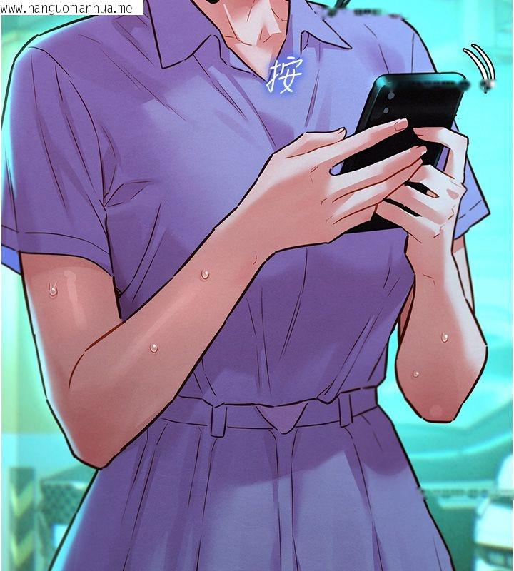 韩国漫画她们的最爱.ZIP韩漫_她们的最爱.ZIP-第11话-妳希望我怎么做?在线免费阅读-韩国漫画-第70张图片