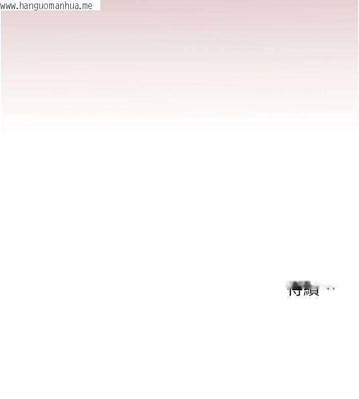 韩国漫画老师的亲密指导韩漫_老师的亲密指导-第105话-尝试霸道女上位在线免费阅读-韩国漫画-第173张图片