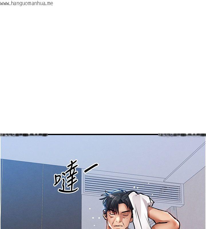 韩国漫画衣锦还乡韩漫_衣锦还乡-第52话-直捣核心的辉贤在线免费阅读-韩国漫画-第64张图片