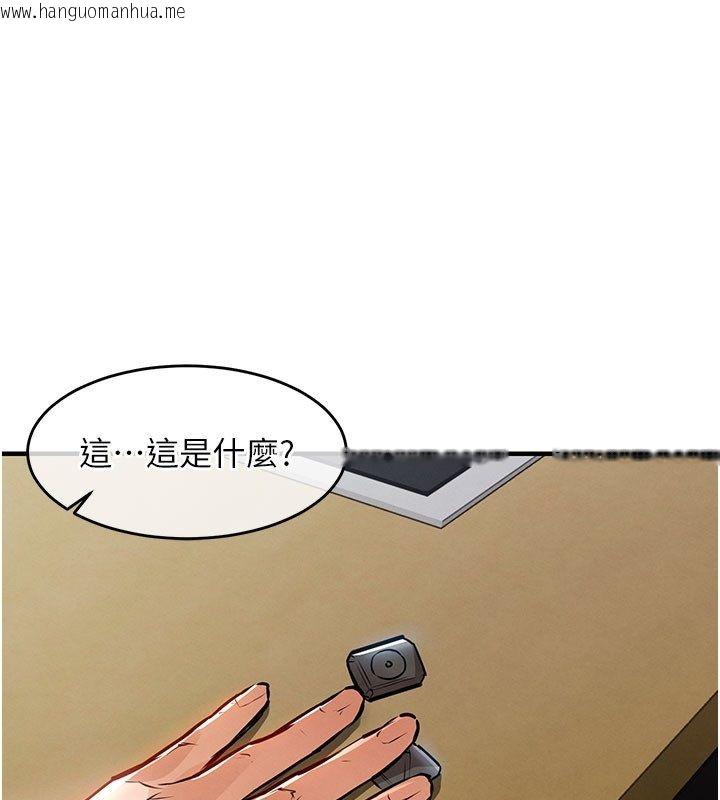 韩国漫画衣锦还乡韩漫_衣锦还乡-第52话-直捣核心的辉贤在线免费阅读-韩国漫画-第25张图片