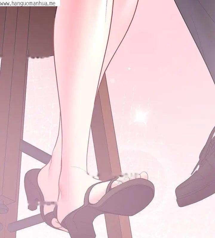 韩国漫画不一样的甜点韩漫_不一样的甜点-第2话在线免费阅读-韩国漫画-第307张图片
