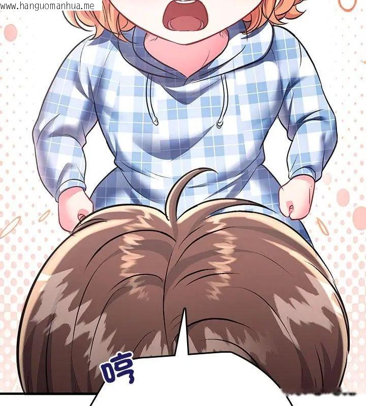 韩国漫画不一样的甜点韩漫_不一样的甜点-第2话在线免费阅读-韩国漫画-第202张图片