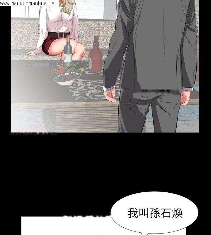 韩国漫画熟男第二春韩漫_熟男第二春-第14话在线免费阅读-韩国漫画-第69张图片