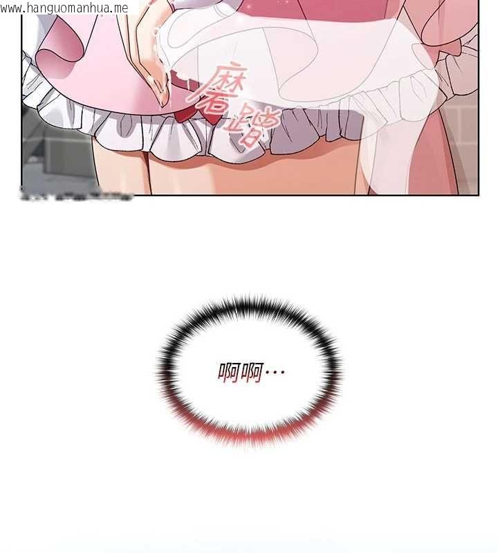 韩国漫画魔法少女露美娜韩漫_魔法少女露美娜-第10话-魔法少女老婆万岁!在线免费阅读-韩国漫画-第136张图片