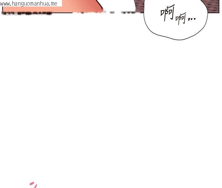 韩国漫画老师的亲密指导韩漫_老师的亲密指导-第105话-尝试霸道女上位在线免费阅读-韩国漫画-第95张图片