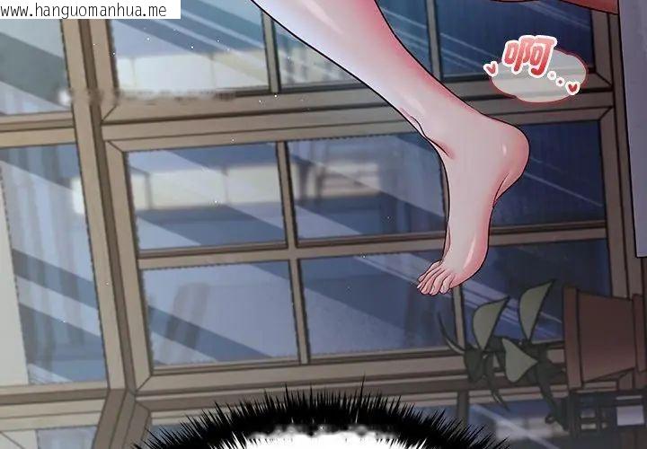 韩国漫画不一样的甜点韩漫_不一样的甜点-第4话在线免费阅读-韩国漫画-第17张图片