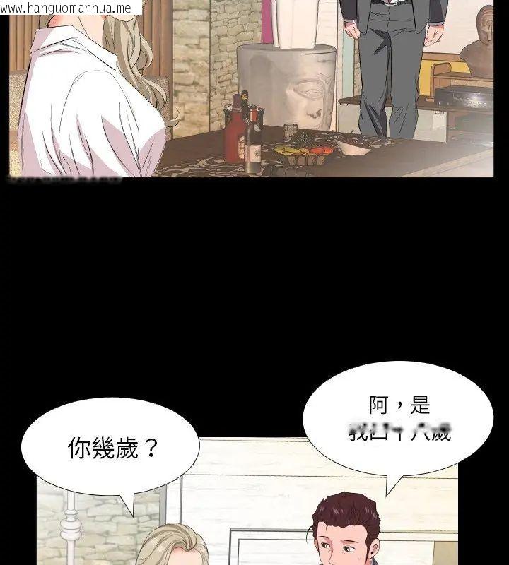 韩国漫画熟男第二春韩漫_熟男第二春-第14话在线免费阅读-韩国漫画-第72张图片