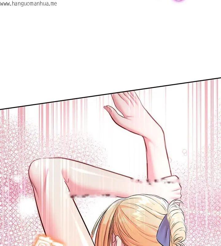 韩国漫画不一样的甜点韩漫_不一样的甜点-第4话在线免费阅读-韩国漫画-第190张图片