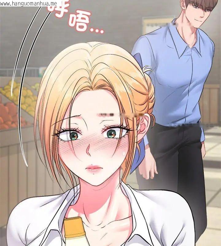 韩国漫画不一样的甜点韩漫_不一样的甜点-第2话在线免费阅读-韩国漫画-第162张图片
