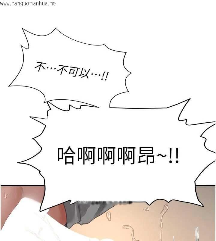 韩国漫画成人漫画取材课韩漫_成人漫画取材课-第8话-自己也不知道的性癖好在线免费阅读-韩国漫画-第40张图片