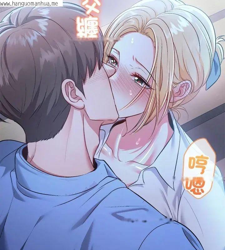 韩国漫画不一样的甜点韩漫_不一样的甜点-第3话在线免费阅读-韩国漫画-第70张图片