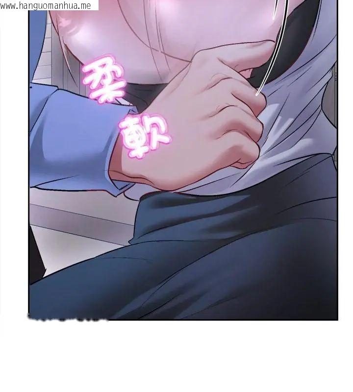 韩国漫画不一样的甜点韩漫_不一样的甜点-第3话在线免费阅读-韩国漫画-第79张图片