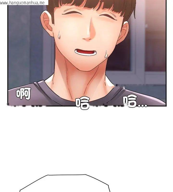 韩国漫画小吃摊的火辣老板娘韩漫_小吃摊的火辣老板娘-第9话在线免费阅读-韩国漫画-第6张图片