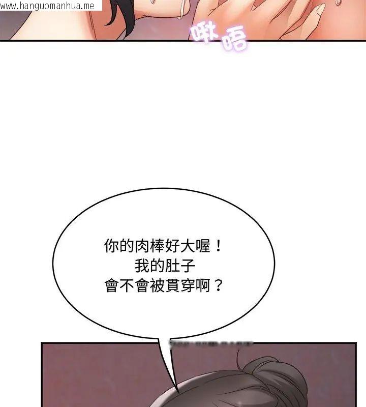 韩国漫画小吃摊的火辣老板娘韩漫_小吃摊的火辣老板娘-第9话在线免费阅读-韩国漫画-第36张图片