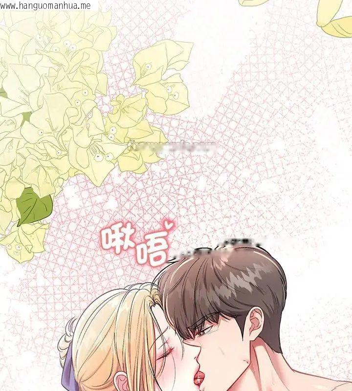 韩国漫画不一样的甜点韩漫_不一样的甜点-第4话在线免费阅读-韩国漫画-第210张图片