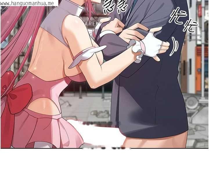 韩国漫画魔法少女露美娜韩漫_魔法少女露美娜-第10话-魔法少女老婆万岁!在线免费阅读-韩国漫画-第92张图片