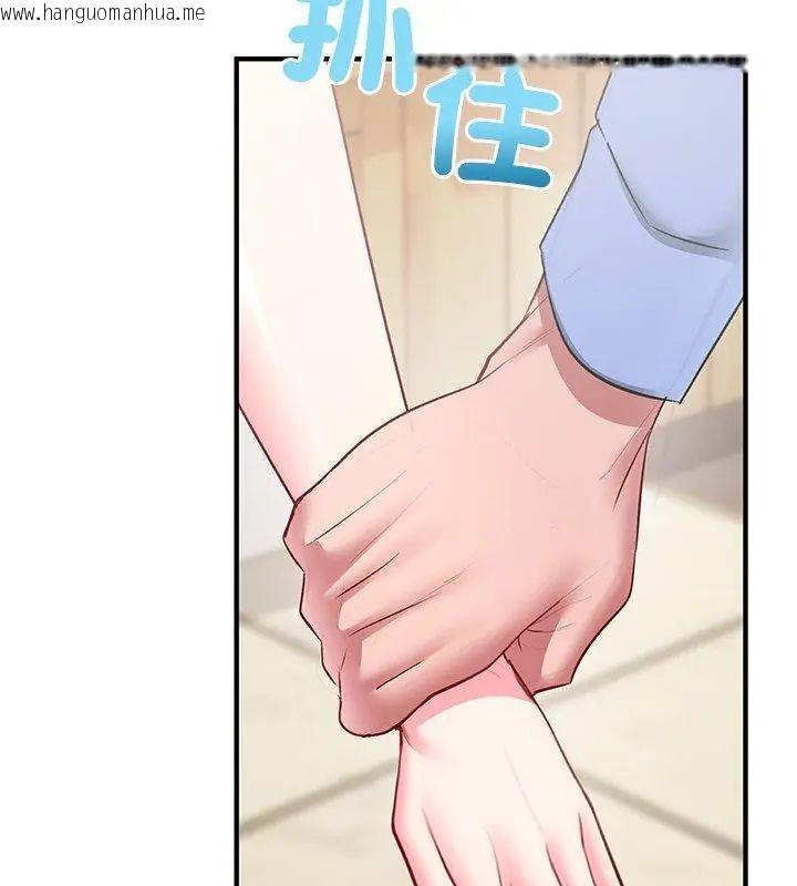 韩国漫画不一样的甜点韩漫_不一样的甜点-第2话在线免费阅读-韩国漫画-第207张图片