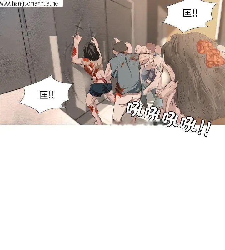 韩国漫画公寓生存游戏韩漫_公寓生存游戏-第1话在线免费阅读-韩国漫画-第66张图片