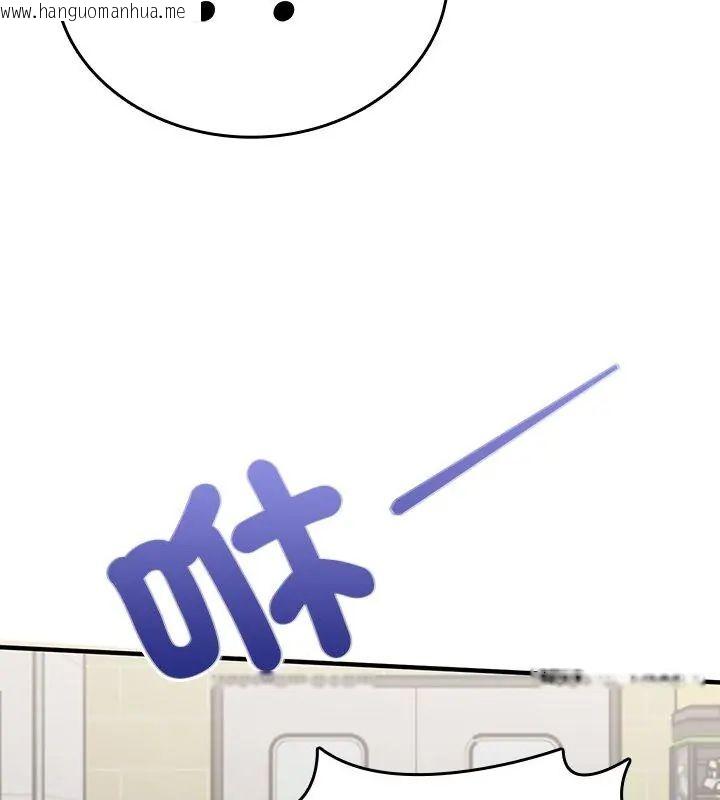 韩国漫画不一样的甜点韩漫_不一样的甜点-第2话在线免费阅读-韩国漫画-第189张图片