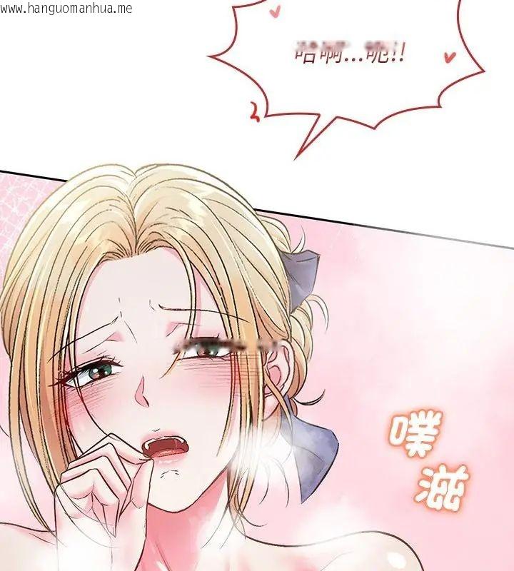 韩国漫画不一样的甜点韩漫_不一样的甜点-第4话在线免费阅读-韩国漫画-第76张图片