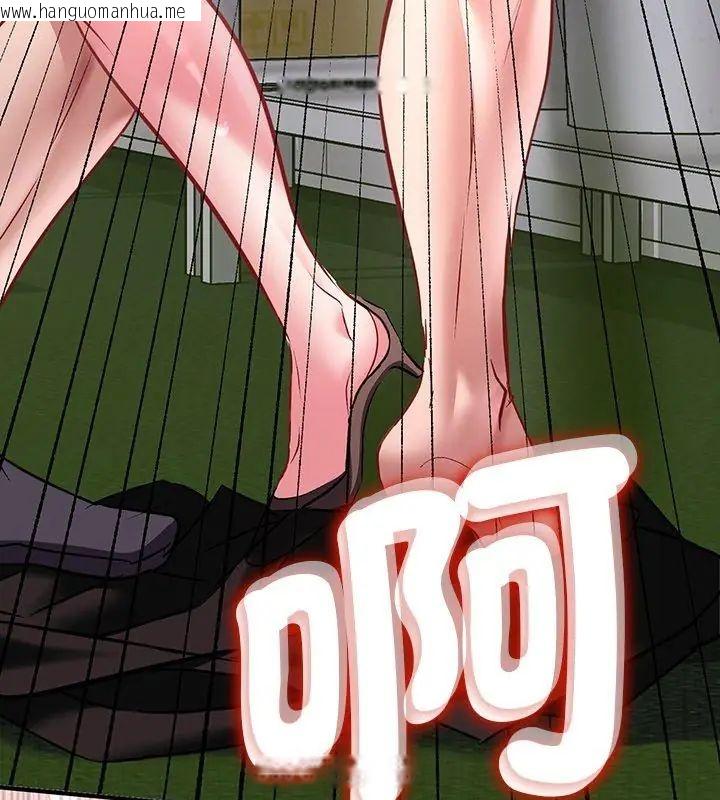 韩国漫画不一样的甜点韩漫_不一样的甜点-第1话在线免费阅读-韩国漫画-第96张图片