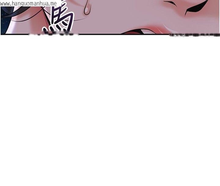 韩国漫画花容湿色:取花点韩漫_花容湿色:取花点-第109话-妳一定要活下去…在线免费阅读-韩国漫画-第117张图片