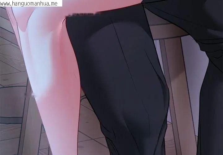 韩国漫画不一样的甜点韩漫_不一样的甜点-第3话在线免费阅读-韩国漫画-第56张图片